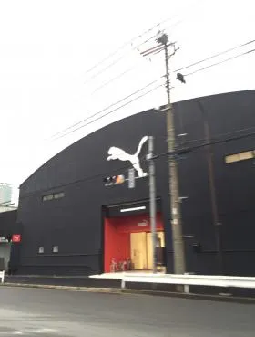 明治安田生命品川港南ビルの外観