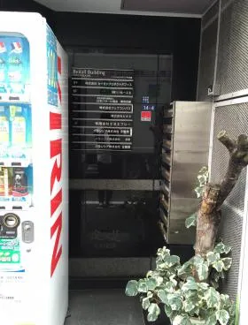 バイファルビルディングの外観