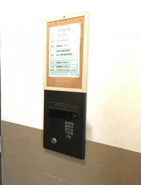 北星ビルの外観