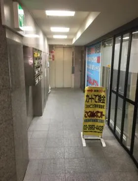 クリオネ池袋ビルの外観