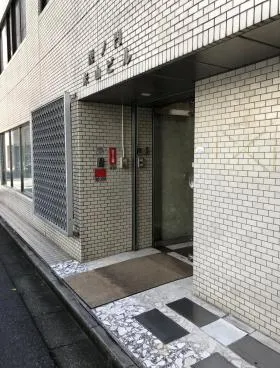 虎ノ門米山ビルの外観