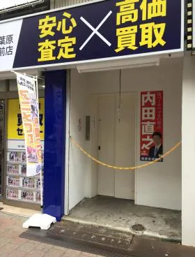 リバティー2号館の外観