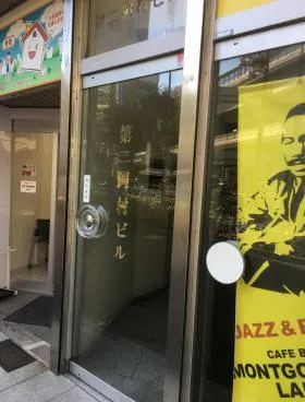 第2岡村ビルの外観