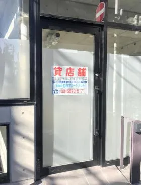 仮)表参道ビルの外観