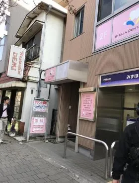 新町宮澤ビルの外観