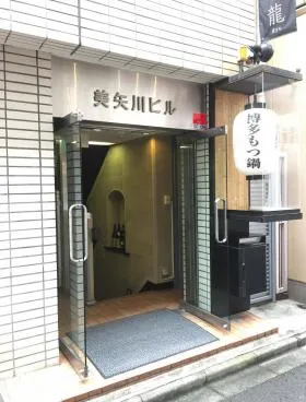 美矢川ビルの外観