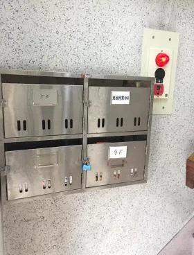和伸ビルの外観