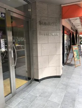ISEビルの外観
