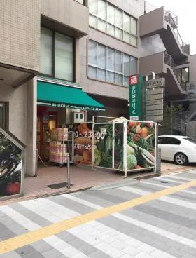 アークランド四谷ビルの外観