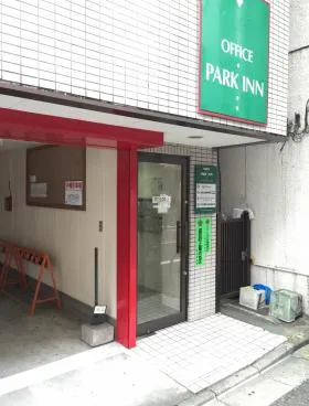 オフィスパークインの外観