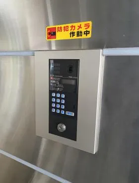 博洋堂新宿(旧タチハラ)ビルの外観