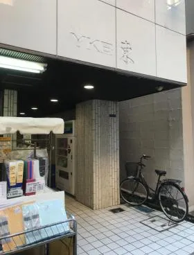 YKB東ビルの外観
