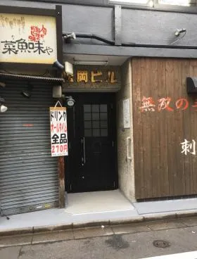 松岡ビルの外観