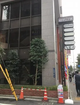 上野永谷タウンプラザの外観
