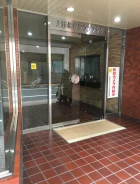 上野永谷タウンプラザの外観