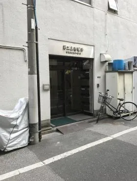 第2上西ビルの外観