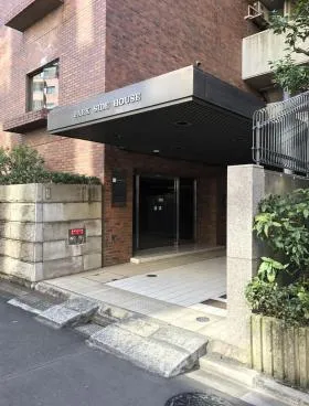 パークサイドハウスの外観