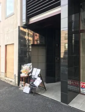 ONREA YEBISUビルの外観