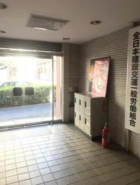 全日自労会館の外観