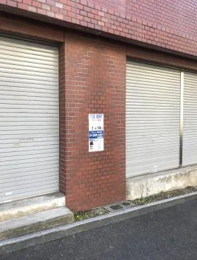 全日自労会館の外観
