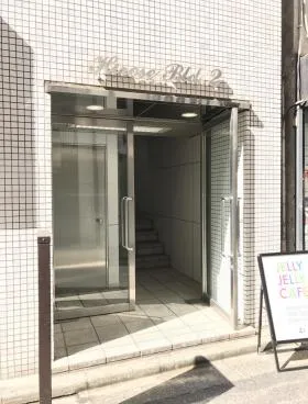 広瀬ビル2の外観