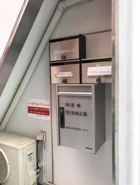早稲田レックスビルの外観