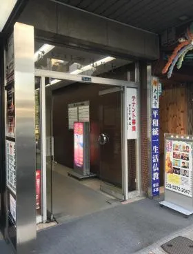 アゼリア東広ビルの外観