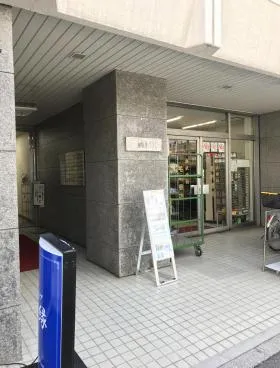 毛利ビルの外観