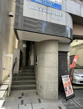 渡辺ビルの外観