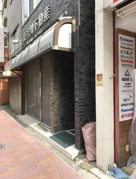長谷川ビルの外観