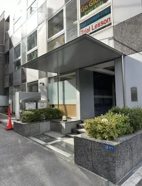 芳和三田綱坂ビルの外観