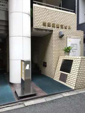 相模屋第5ビルの外観