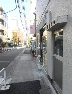 富永ビルの外観