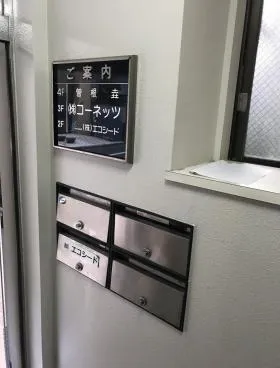 曽根ビルの外観