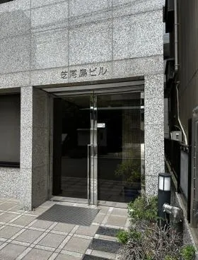 芝尾島ビルの外観