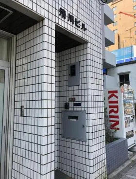 清川ビルの外観