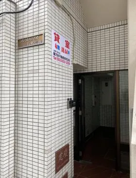 旭屋石橋ビルの外観