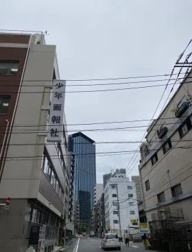 旭屋石橋ビルの外観