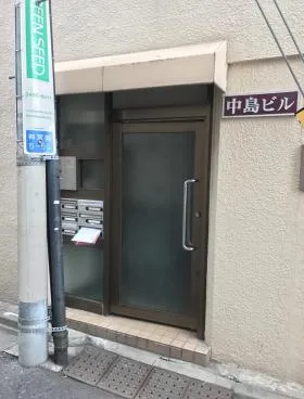 中島ビルの外観