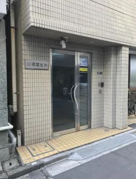 謄栄社ビルの外観