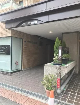 パラシオン飯田橋の外観