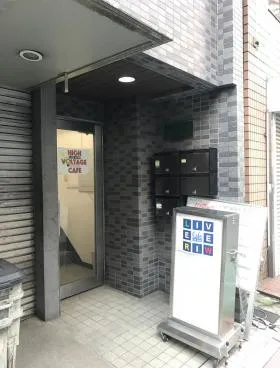 新宿氷業ビルの外観