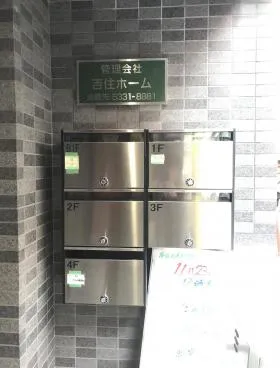 新宿氷業ビルの外観
