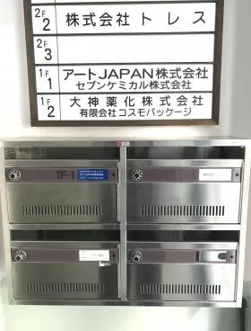 高山ビルの外観