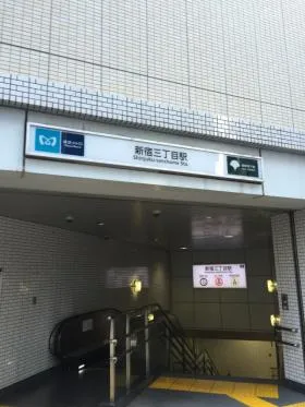 CROSS COOP(クロスコープ)新宿SOUTHビルの外観
