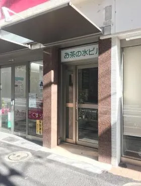 お茶の水ビルの外観