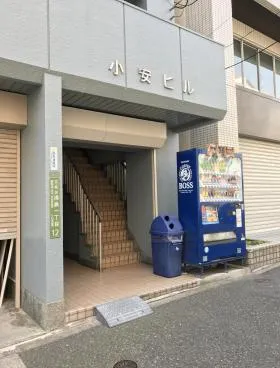 小安ビルの外観