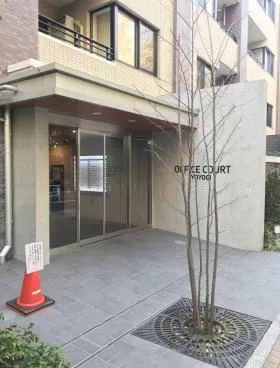 オフィスコート代々木の外観
