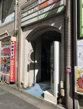 瑞光ビルの外観