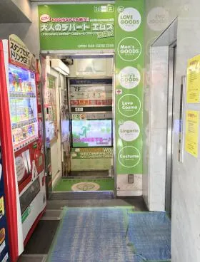 瑞光ビルの外観